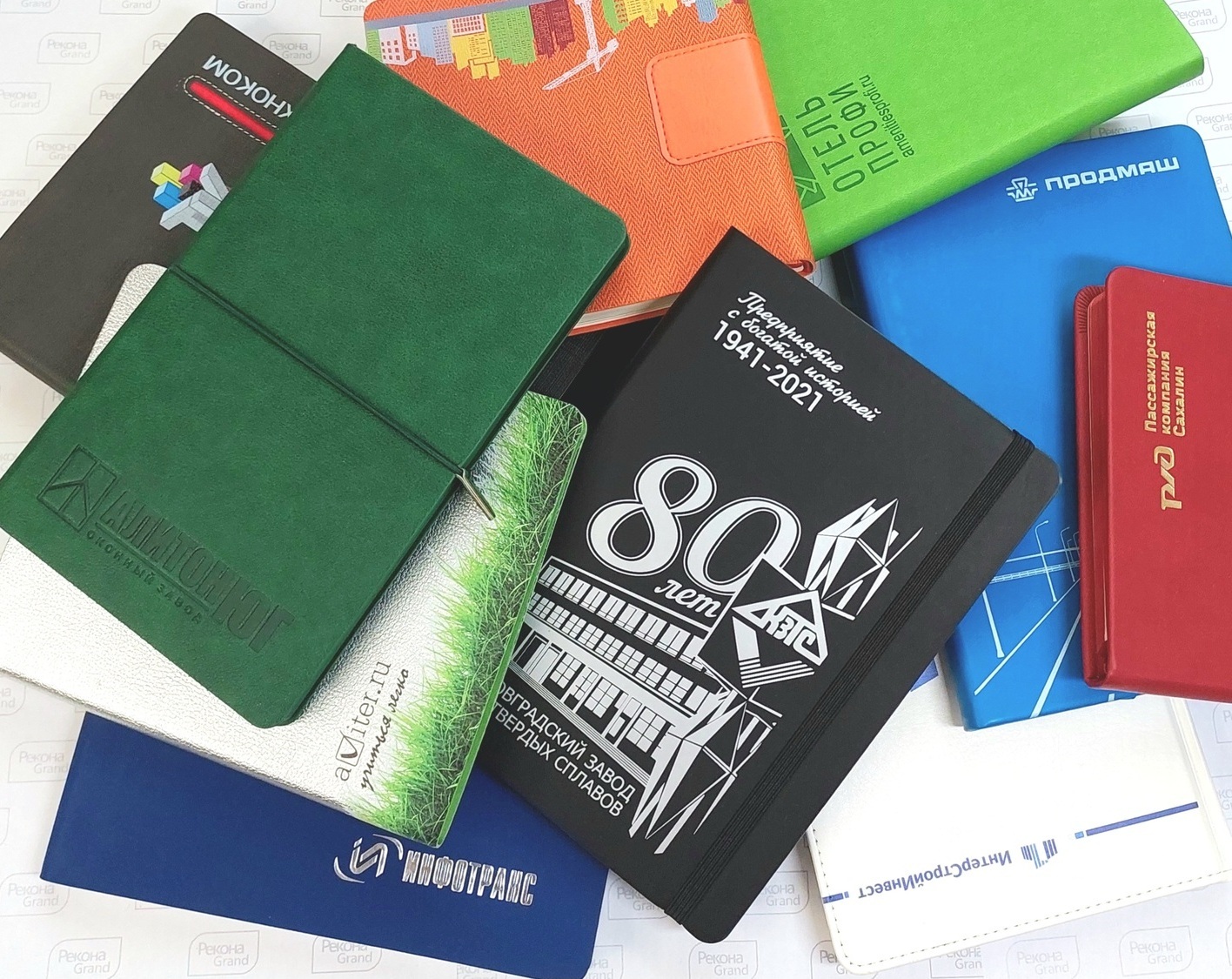 ежедневники с логотипом ежедневники с логотипом